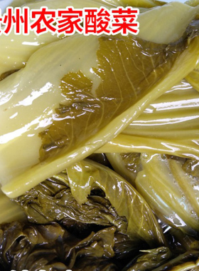 贵州特产无盐素酸菜老坛发酵青菜酸酸脆爽口5斤包邮送豆豉辣椒