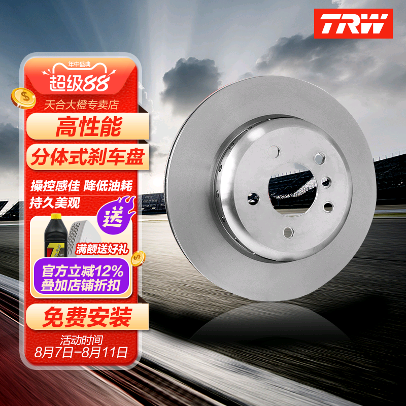 急停稳刹 耐磨耐高温