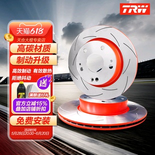 TRW天合划线前刹车盘适配新途锐3.0T4.2i大盘