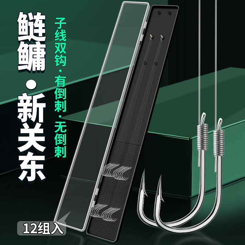 老刀超轻硬成品有倒刺浮钓鲢鳙钩