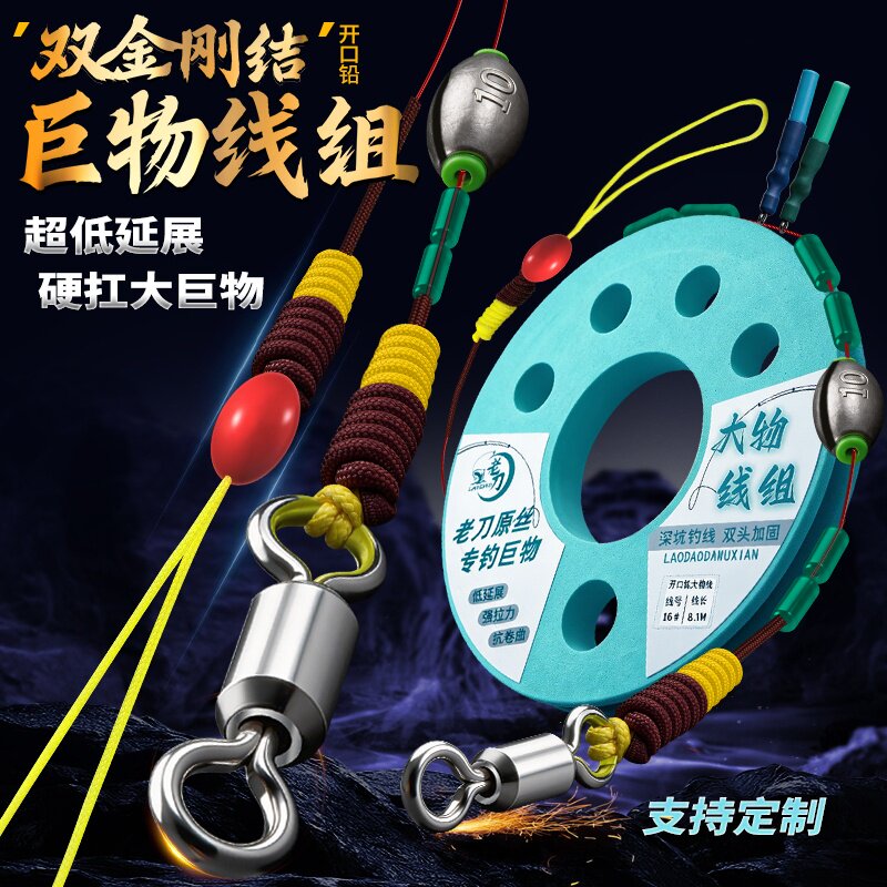 加固青鱼线无损金刚结巨物鲟青鱼强拉力尼龙大物主线钓鱼线组套装