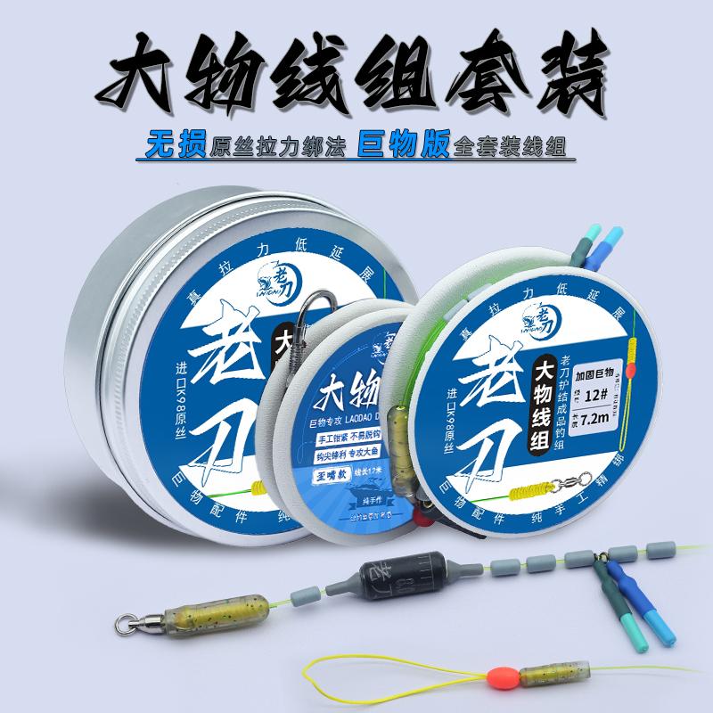 进口强拉力护结防缠大物线组套装