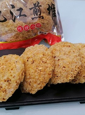 李禧记广东特产九江煎堆爆谷香脆佛山特色贺年手信传统糕点零食