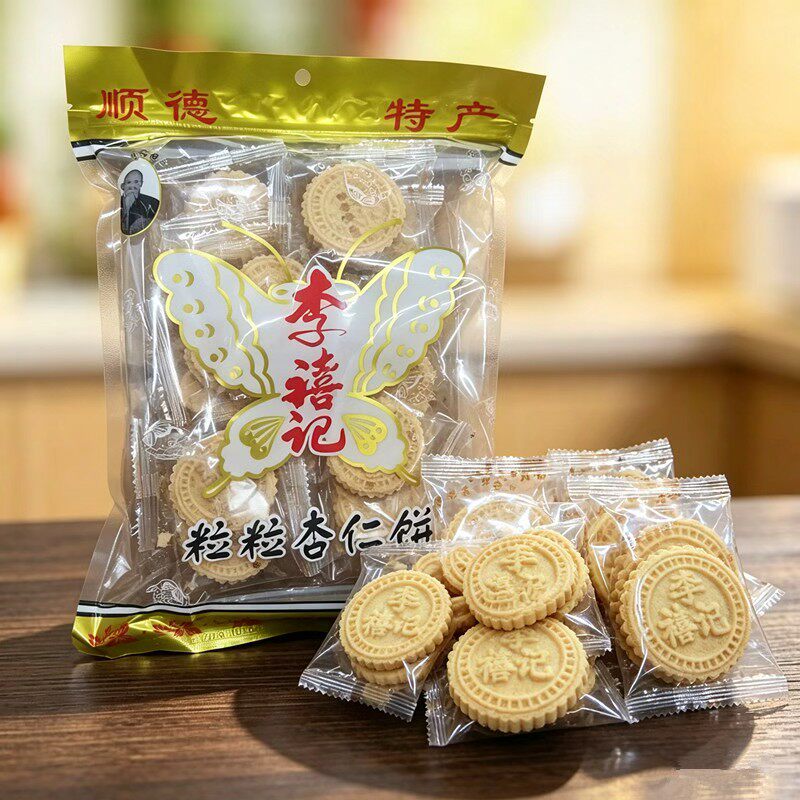 李禧记正宗佛山顺德特产粒粒杏仁