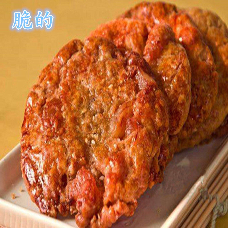 李禧记正宗广东特产鸡仔饼原味袋装佛山顺德传统点心香脆休闲零食