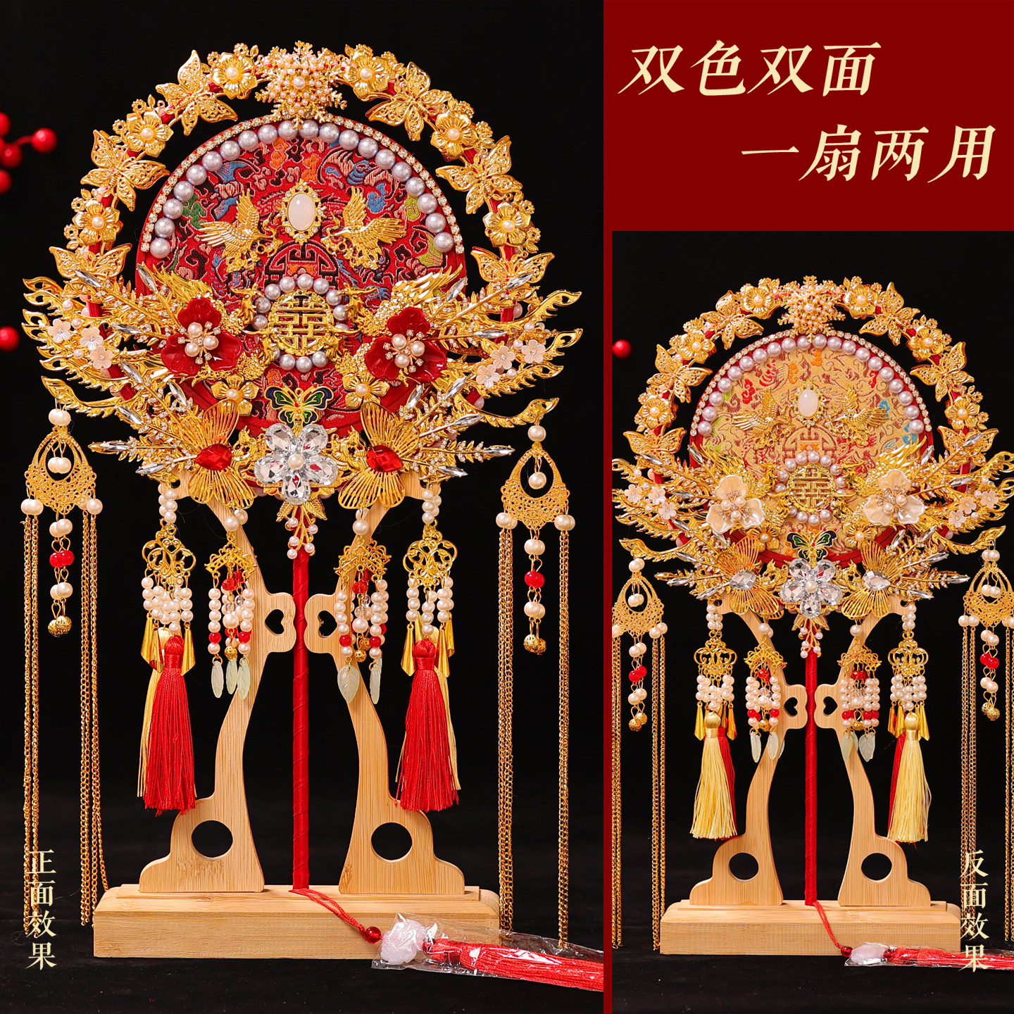 中式秀禾新娘高级手工团扇
