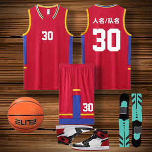 球服套装男款定制训练服篮球衣服速干打球运动宽松版球衣606红色