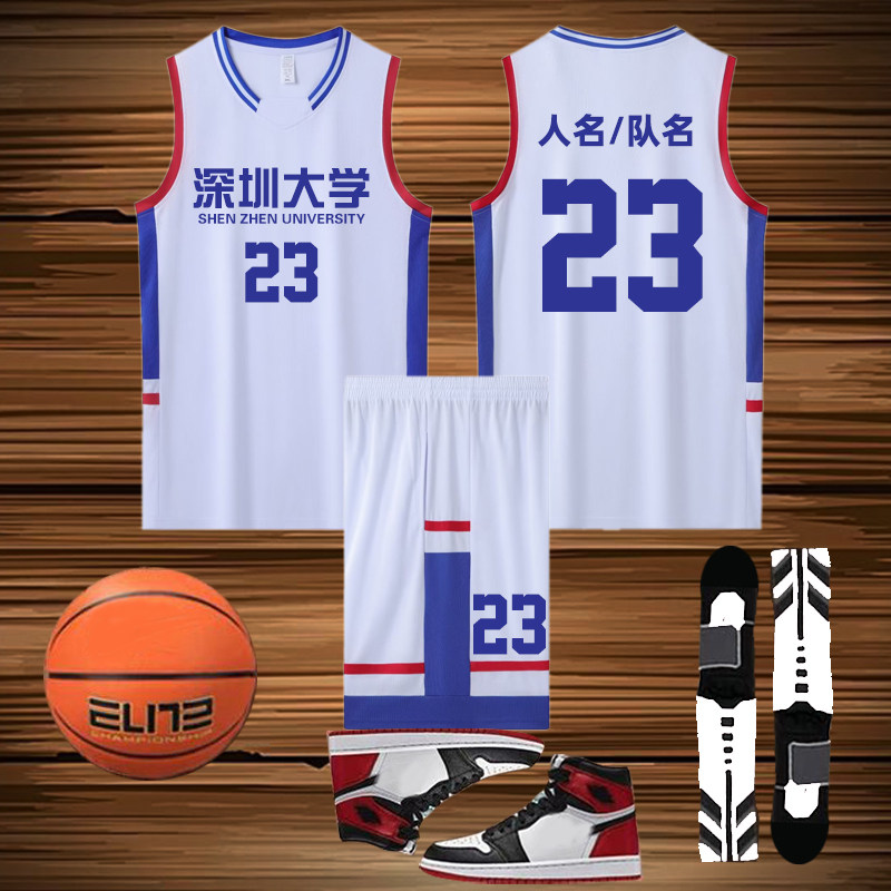 新款篮球衣服速干打球运动宽松版球衣男士成人篮球服全套606白色