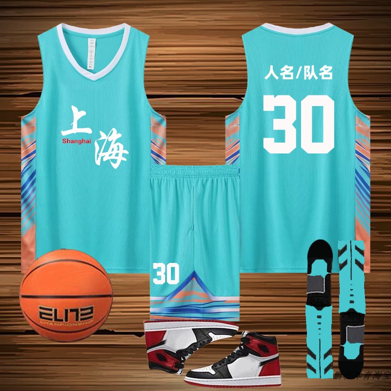 篮球服套装男比赛训练定制队服运动高中学生订制篮球衣163薄荷绿