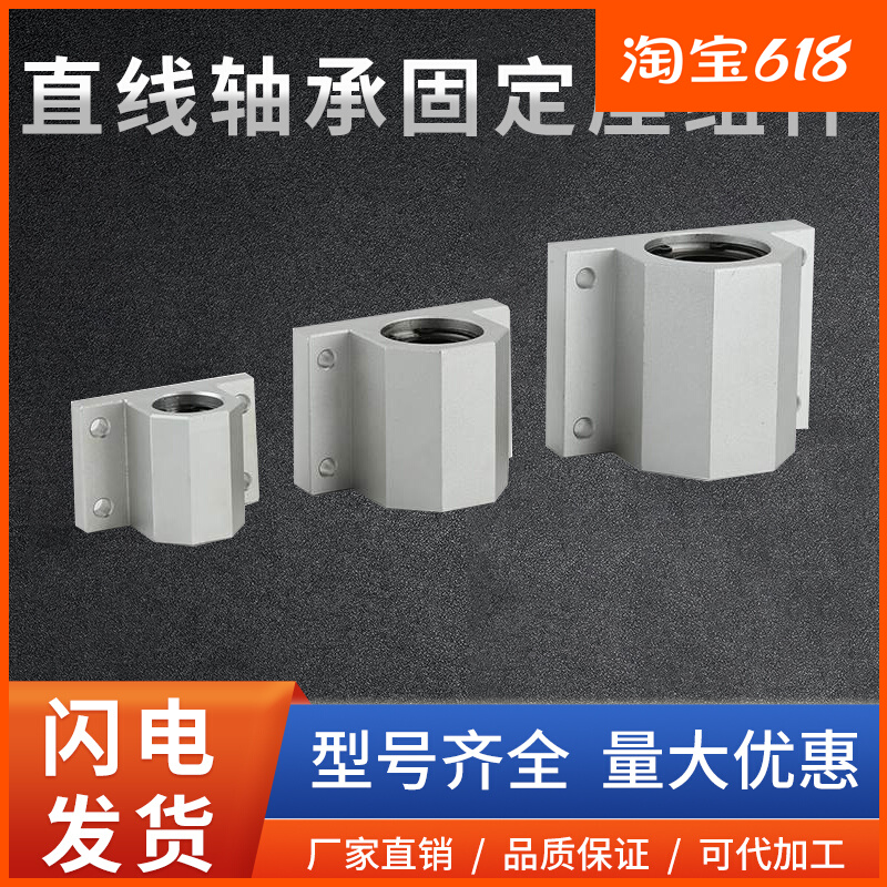 直线轴承箱式单元LMY51 61-d12-d16-d20 25 30-H15-H20-H25-H30