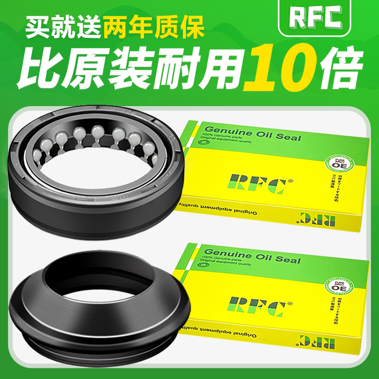 适用豪爵悦星HJ125T-9/9A/9C/9D踏板摩托车前减震器油封避震油封