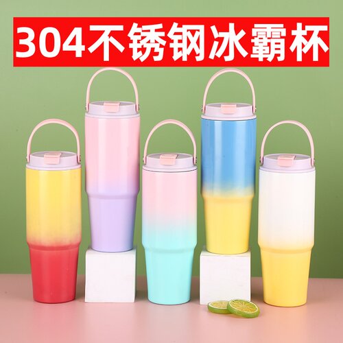 304不锈钢双层吸管保温杯30oz