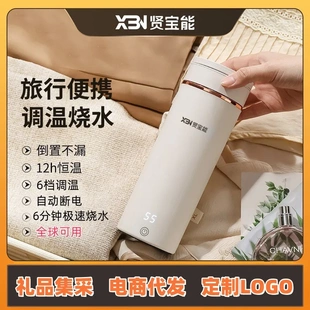 烧水壶旅行加热烧水杯小型家用热水壶保温杯 全球通用便携式 电热