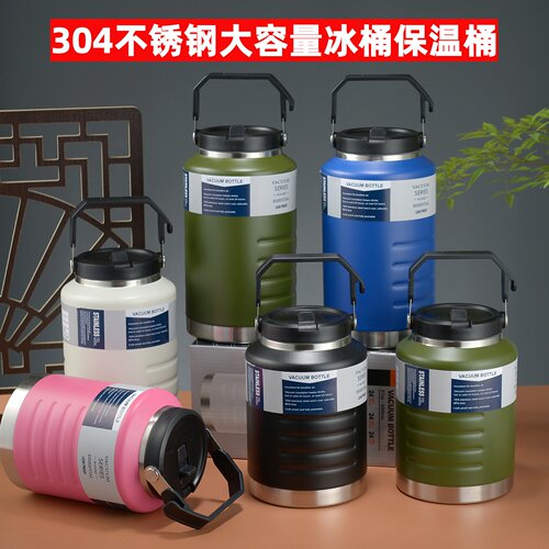 304内胆大容量吨吨保温杯