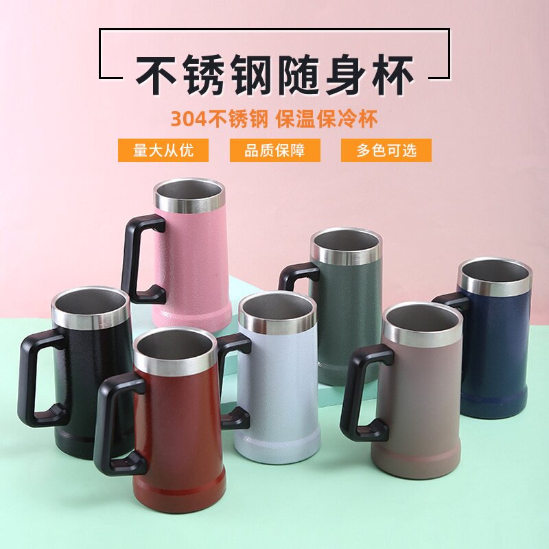 新款304不锈钢带手柄啤酒杯大容量保温保冷双层真空酒杯随手杯子