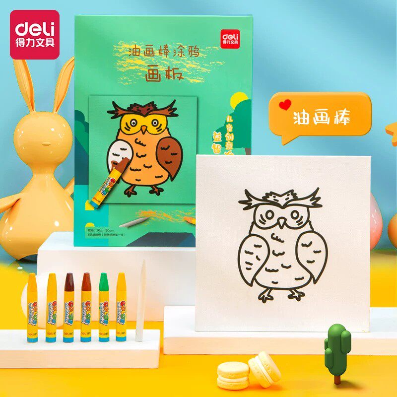 得力油画棒涂鸦画板幼儿园涂鸦笔