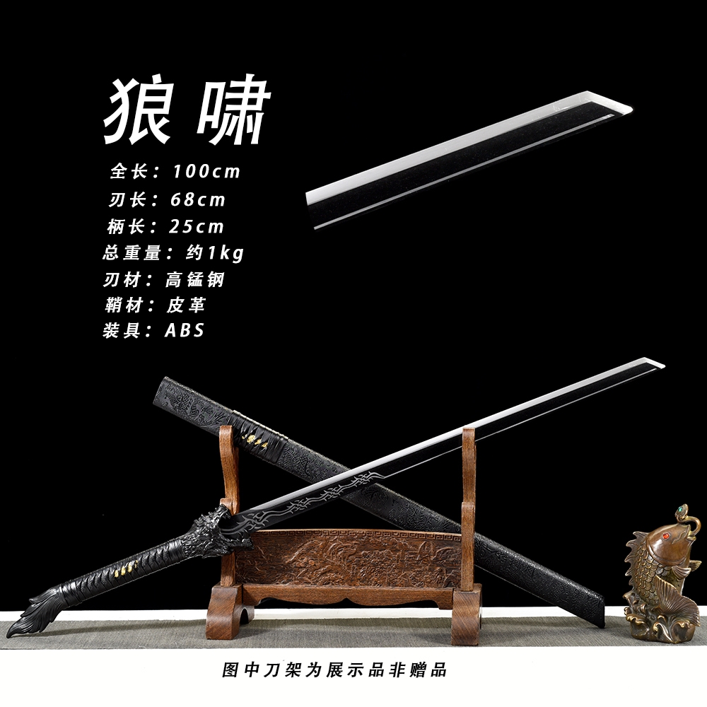 宝剑唐横刀锰钢高性能高硬度车载摆件刀剑古风钢刀野外刀具未开刃
