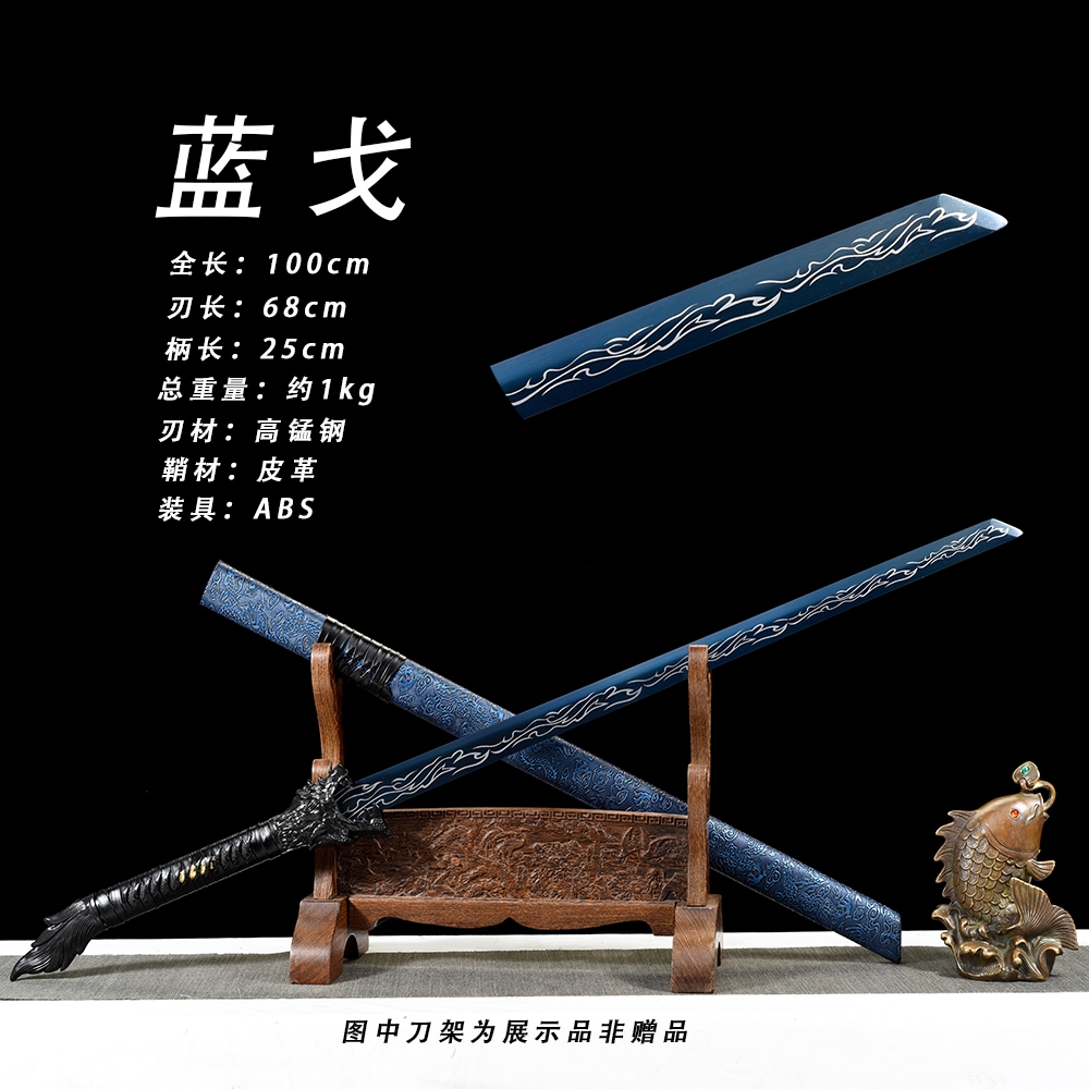 冷兵器车载高性能高硬度武器合法刀剑手工锻打影视装饰宝剑未开刃