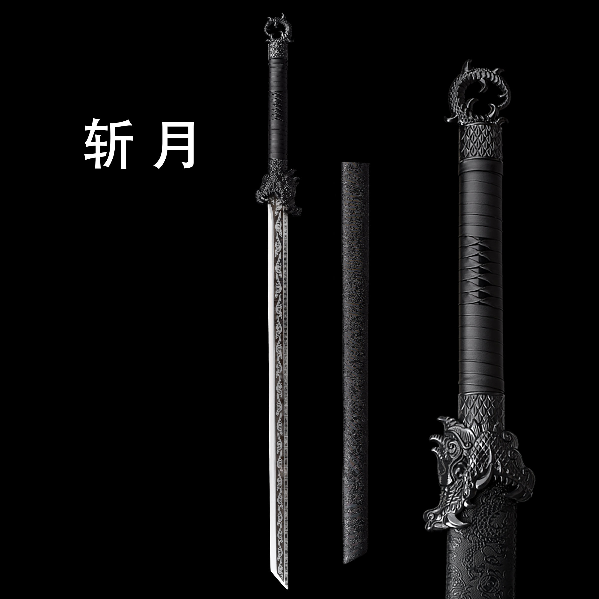 龙泉唐刀剑镇宅摆件影视道具