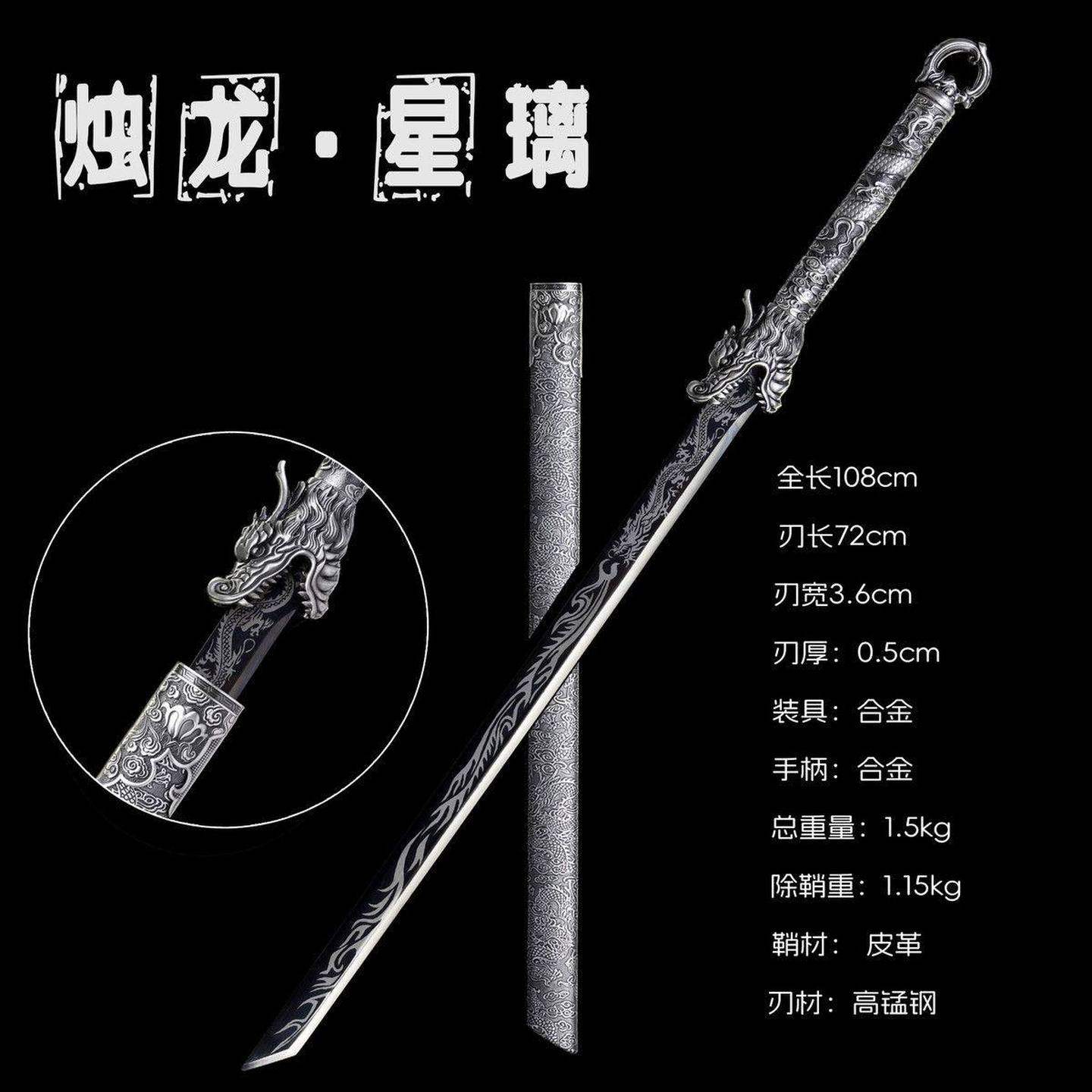 练习战国龙泉剑表演锻造唐横刀中国唐刀剑古摆件汉代环首剑未开刃,运动/瑜伽/健身/球迷用品,剑,淘宝优惠券,粉丝福利购,淘宝优惠卷