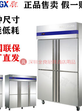 星星双四门冷藏冷冻冰箱官方正品