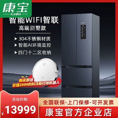 康宝消毒柜XDZ388-C1咨询优惠！