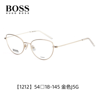 HUGO 10克超轻近视眼镜架女1212 BOSS钛材时尚 猫眼镜框