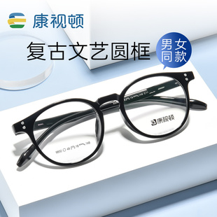 眼镜复古文艺圆框女TR近视光学镜架可配度数9850 康视顿新款