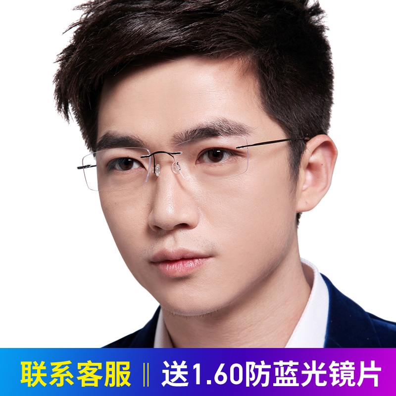 康视顿超轻可配有度数眼睛框