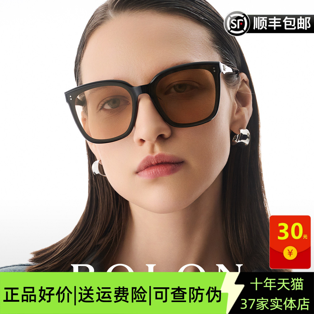 暴龙偏光墨镜男时尚防晒百搭