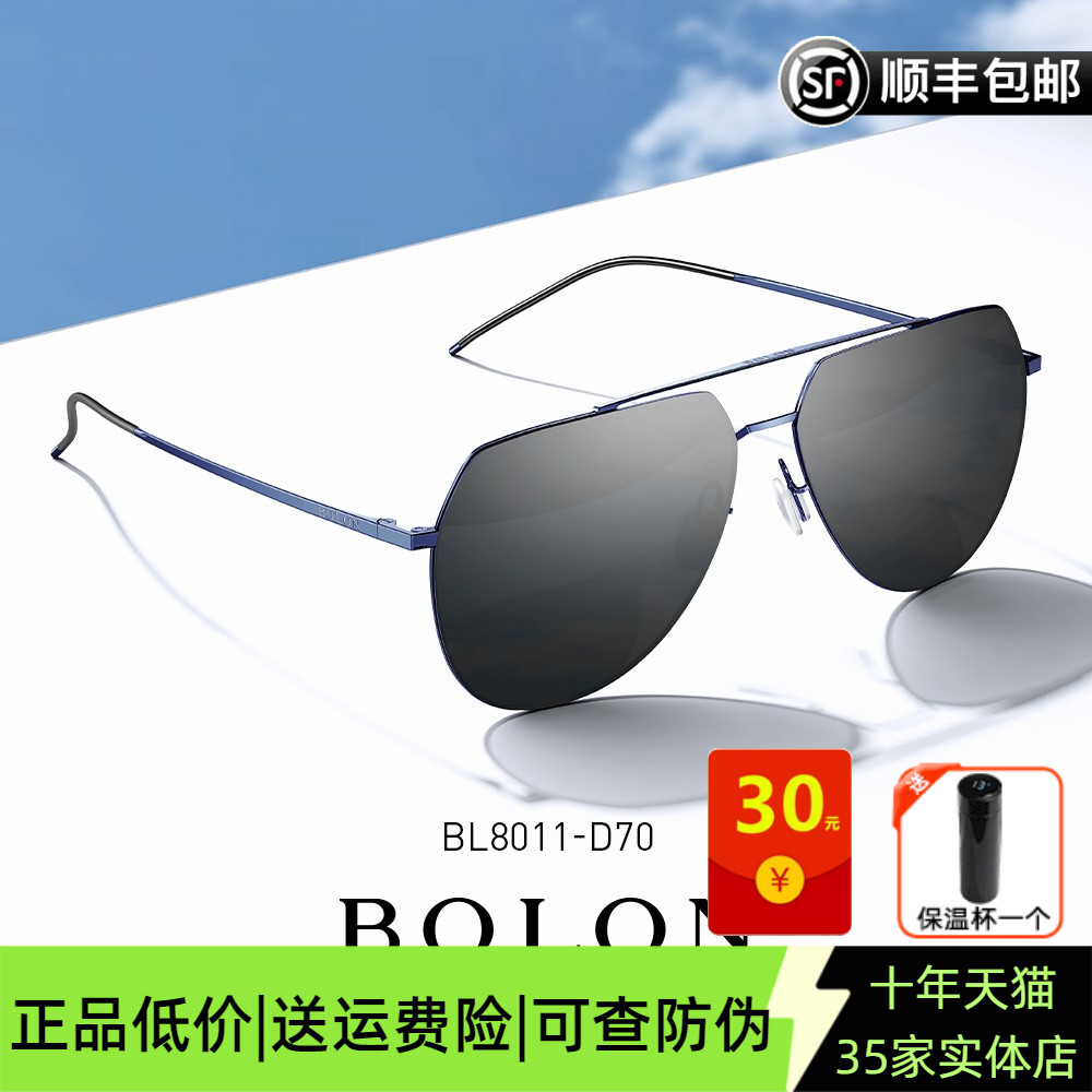 BOLON暴龙偏光太阳镜男 经典款蛤蟆镜司机开车驾驶墨镜男款BL8011