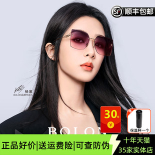 无框太阳镜防晒度假美颜墨镜BL7201 杨紫同款 暴龙眼镜新款