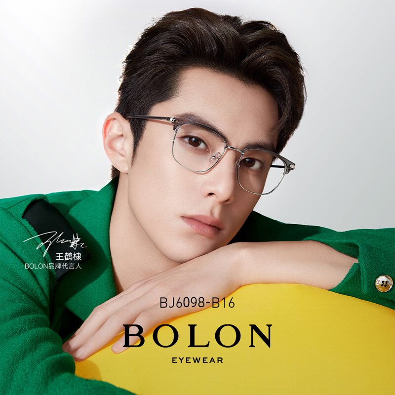 暴龙眼镜明星2023新款时尚商务男女眼镜框 配依视路膜岩1.56镜片怎么看?