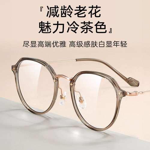 女款老花眼镜高清防蓝光蔡司