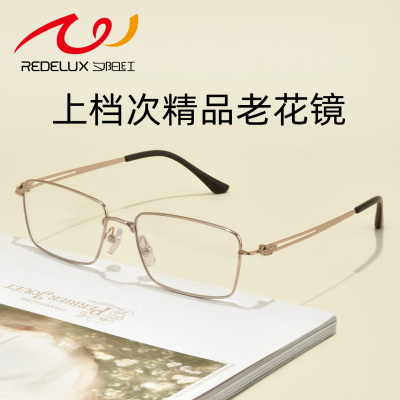 夕阳红品牌成品老花镜pc加硬