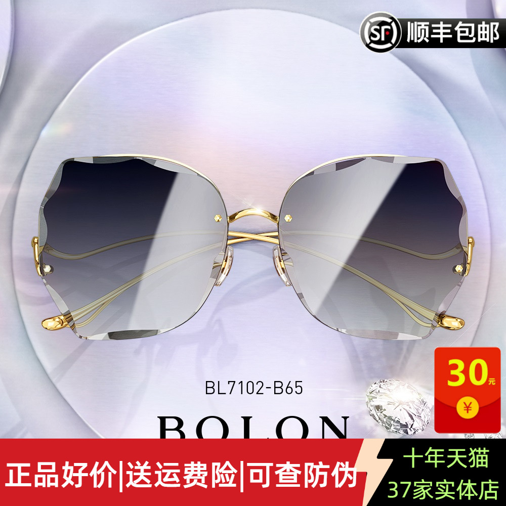 BOLON暴龙新款太阳镜女 时尚个性钻石切割面墨镜眼镜女BL7102