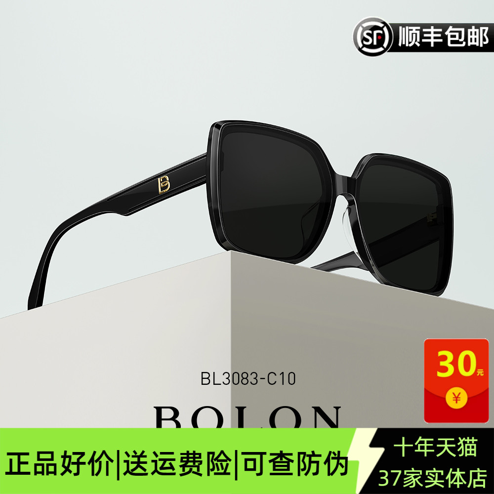 Bolon眼镜明星同款蝶形偏光女