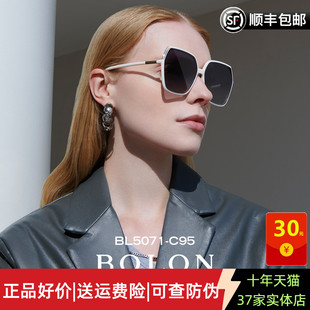 BOLON暴龙眼镜新品 偏光太阳镜女修颜大框墨镜BL5071 同款