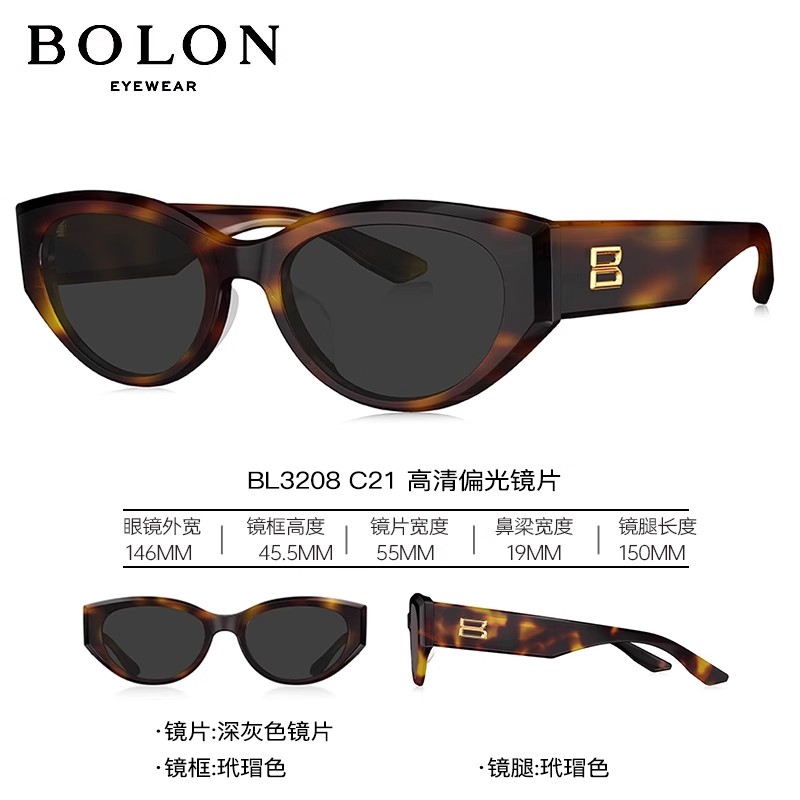 暴龙男女款25年新款太阳镜高级感偏光防晒防紫外线墨镜官方旗舰店