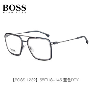 BOSS钢铁侠唐尼款 1232 复古双梁近视眼镜框男 意大利产大框眼镜架