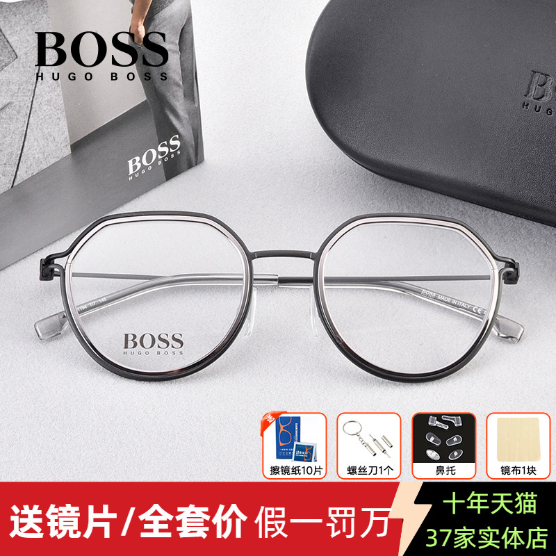 HUGO BOSS意大利原产近视眼镜女小框 高品质轻奢复古风眼镜架1194