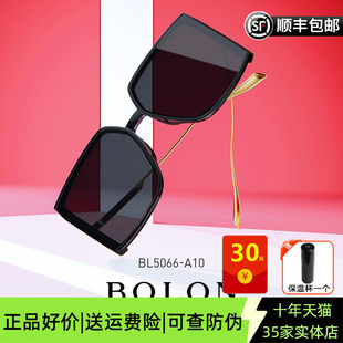 BOLON暴龙太阳镜新品 7163 时尚 大框墨镜女BL5066