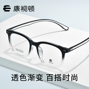 方框男女镜架可配度数防蓝光88010 康视顿光学眼镜框素颜百搭时尚