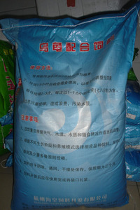 万事利龟粮乌龟饲料鳄龟石金钱龟粮乌龟火焰龟水龟幼龟料10斤