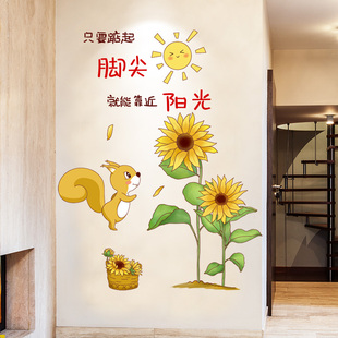 卧室温馨装 饰贴纸卡通贴画幼儿园墙贴儿童房墙壁房间门贴墙纸自粘