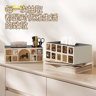 中古风纸巾盒客厅茶几桌面高级感皮革抽纸盒收纳盒高档分格整理盒