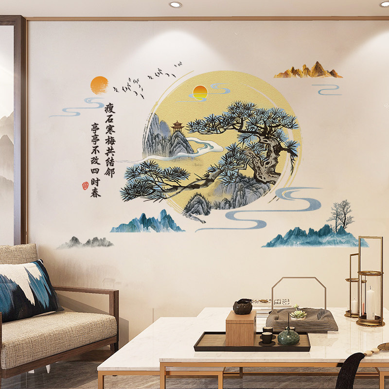 客厅背景墙面装饰古风诗词迎客松字画墙贴画房间墙上自粘墙纸贴纸