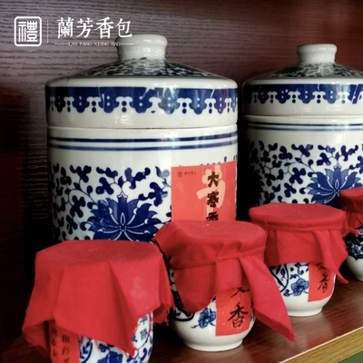 庆阳兰芳香包二十四节气中草药香料