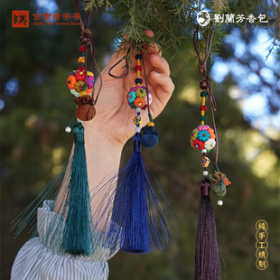 庆阳兰芳香包金玉满堂系列纯手工挂件