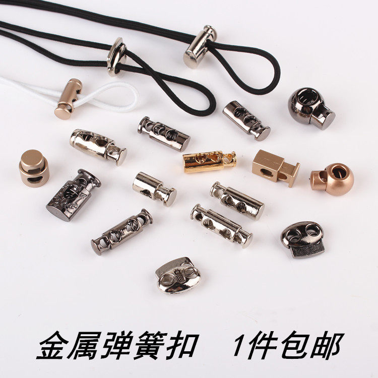 金属弹簧扣羽绒服抽绳扣裤脚收腰调节卡扣固定裤腰带裤脚绳调节扣_虎窝淘